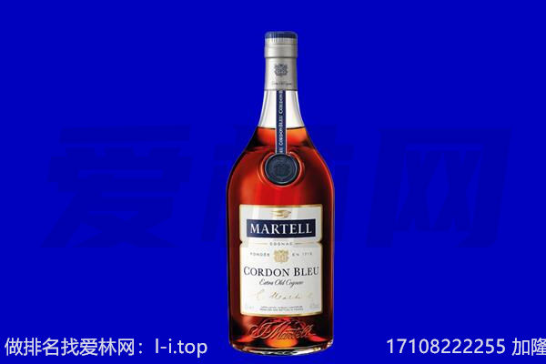 金华市永康马爹利回收.jpg
