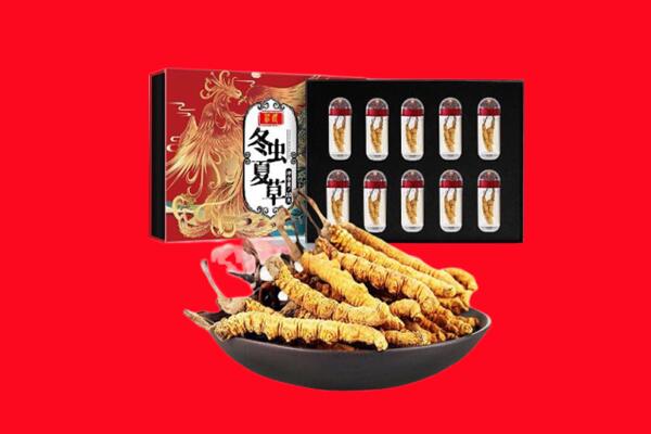 金华市永康回收虫草