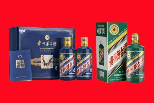 金华市永康回收茅台酒